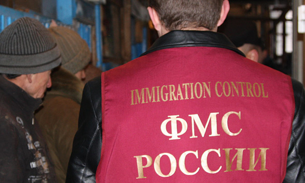В России запустят новую систему миграционного учета 