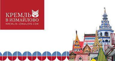 Всероссийский фестиваль «Кузнечный талисман» в Измайловском Кремле