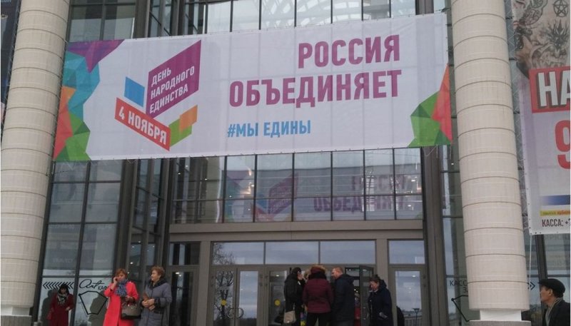 В Ярославле прошел фестиваль «Все мы Россия»