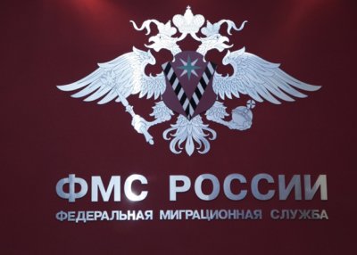 Глава Миграционной службы России ушла в отставку 