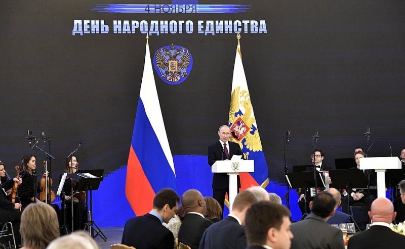 Президент в День народного единства вручил государственные награды в Кремле