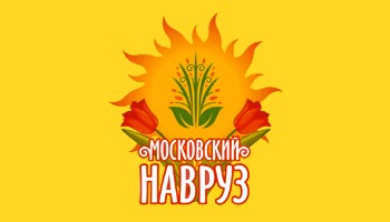 В Москве пройдет пресс-конференция «О проведении Московского общегородского праздника 