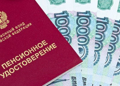 Россияне назвали необходимую для комфортной пенсии сумму