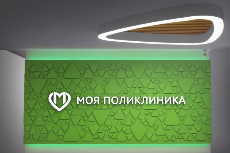 Все детские поликлиники Москвы перешли на электронные медкарты