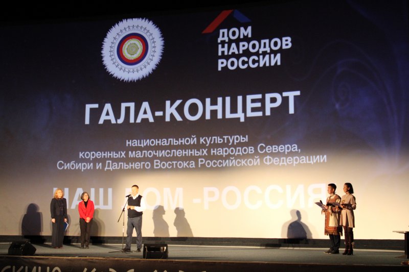 Многонациональный гала-концерт в Москве