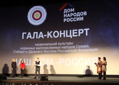Многонациональный гала-концерт в Москве