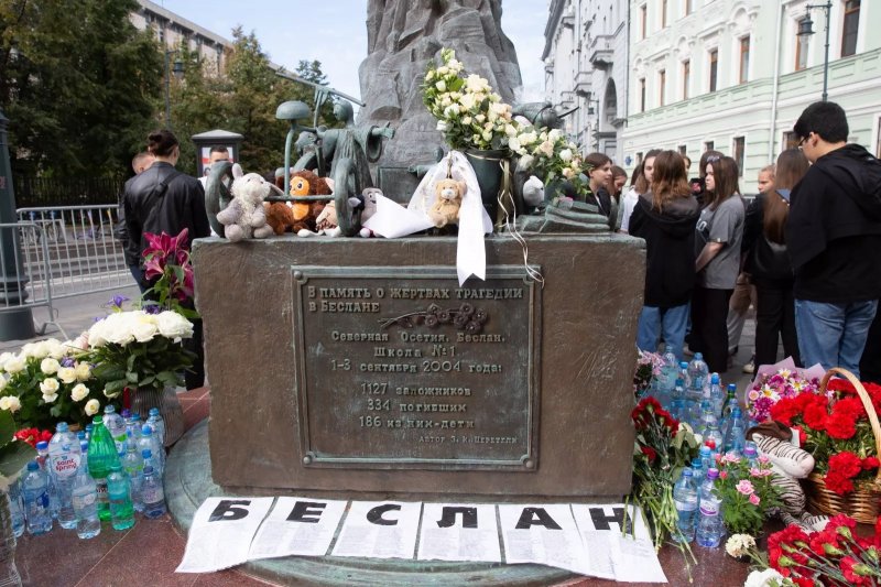 В Москве почтили память погибших во время теракта в Беслане